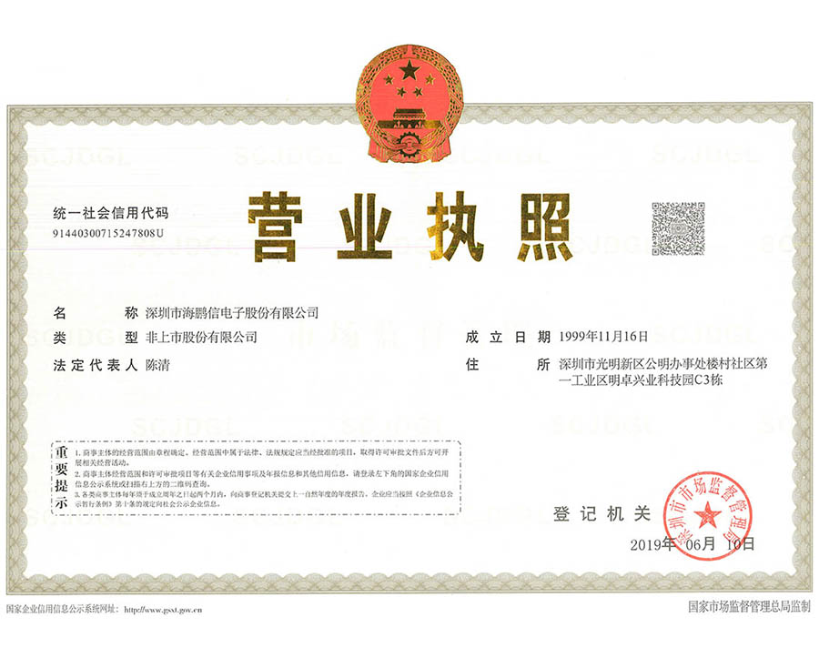 2020年深圳市重點排污單位環(huán)境信息公開