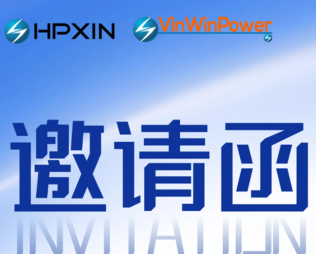 邀請函 | 7月1-4日，海鵬信邀您共赴越南河內國際電子智慧制造系列展