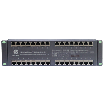 千兆網口防雷器MHX1000RJ45-16(2U)
