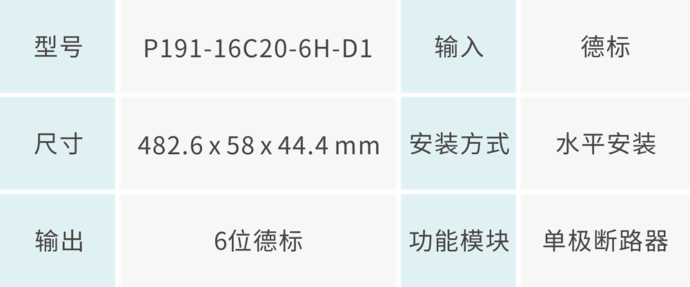 技術(shù)參數(shù) - 1000px.png
