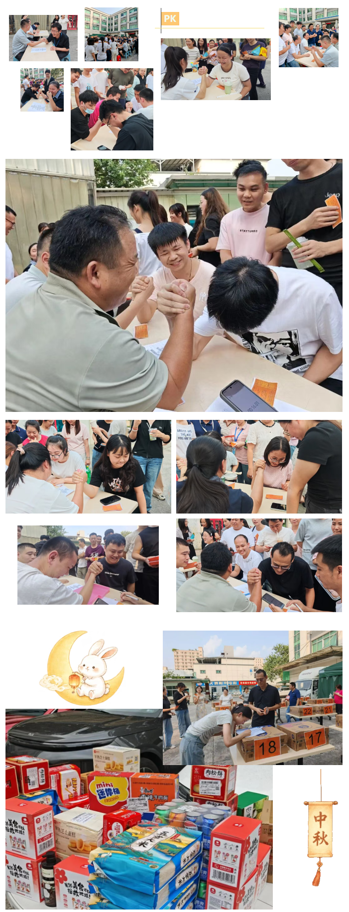 長圖4.png